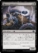 [Janpanese Version] LCI 120 Soulcoil Viper U