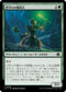 [Janpanese Version] LCI 209 River Herald Guide C