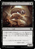 [Janpanese Version] LCI 107 Gargantuan Leech U