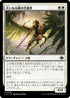 [Janpanese Version] LCI 016 Guardian of the Great Door U