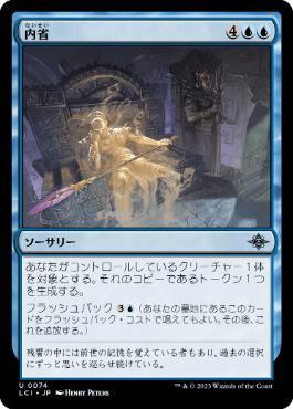[Janpanese Version] LCI 074 Self-Reflection U