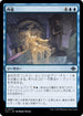 [Janpanese Version] LCI 074 Self-Reflection U