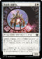 [Janpanese Version] LCI 004 Attentive Sunscribe C