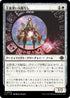 [Janpanese Version] LCI 004 Attentive Sunscribe C