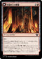 [Janpanese Version] LCI 155 Idol of the Deep King C