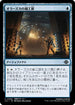 [Janpanese Version] LCI 068 Orazca Puzzle-Door C