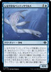[Janpanese Version] LCI 076 Sinuous Benthisaur U
