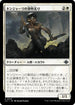 [Janpanese Version] LCI 019 Kinjalli's Dawnrunner U