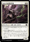 [Janpanese Version] LCI 027 Oltec Archaeologists C