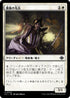 [Janpanese Version] LCI 042 Vanguard of the Rose U