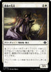 [Janpanese Version] LCI 042 Vanguard of the Rose U
