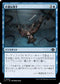 [Janpanese Version] LCI 082 Unlucky Drop C