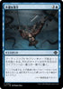 [Janpanese Version] LCI 082 Unlucky Drop C