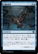 [Janpanese Version] LCI 082 Unlucky Drop C
