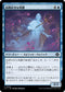 [Janpanese Version] LCI 053 Didact Echo C