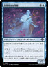 [Janpanese Version] LCI 053 Didact Echo C