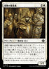 [Janpanese Version] LCI 015 Glorifier of Suffering C