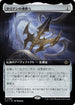 [Janpanese Version] LCI 389 Tarrian's Soulcleaver (0389 - Extended Art) R