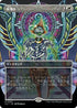 [Janpanese Version] LCI 333 Get Lost (0333 - Borderless) R