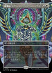 [Janpanese Version] LCI 333 Get Lost (0333 - Borderless) R