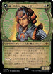 [Janpanese Version] LCI 296 Huatli, Poet of Unity (0296 - Showcase) M