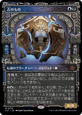 [Janpanese Version] LCI 319 The Ancient One (0319 - Showcase) M