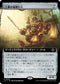 [Janpanese Version] LCI 390 Threefold Thunderhulk (0390 - Extended Art) R