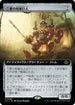 [Janpanese Version] LCI 390 Threefold Thunderhulk (0390 - Extended Art) R