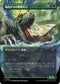 [Janpanese Version] LCI 325 Earthshaker Dreadmaw (0325 - Borderless) U