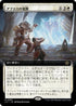 [Janpanese Version] LCI 353 Abuelo's Awakening (0353 - Extended Art) R