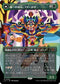 [Janpanese Version] LCI 339 Huatli, Poet of Unity (0339 - Borderless) M