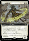 [Janpanese Version] LCI 355 Kutzil's Flanker (0355 - Extended Art) R