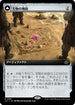[Janpanese Version] LCI 391 Treasure Map (0391 - Extended Art) R