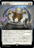 [Janpanese Version] LCI 354 Fabrication Foundry (0354 - Extended Art) R