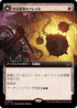 [Janpanese Version] LCI 374 Dire Flail (0374 - Extended Art) R