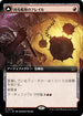 [Janpanese Version] LCI 374 Dire Flail (0374 - Extended Art) R