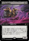 [Janpanese Version] LCI 368 Queen's Bay Paladin (0368 - Extended Art) R