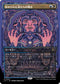 [Janpanese Version] LCI 343 Wail of the Forgotten (0343 - Borderless) R