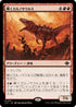 [Foil] [Janpanese Version] LCI 171 Trumpeting Carnosaur R