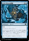 [Foil] [Janpanese Version] LCI 054 Eaten by Piranhas U