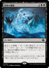[Foil] [Janpanese Version] LCI 127 Terror Tide R