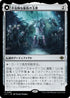 [Foil] [Janpanese Version] LCI 266 Throne of the Grim Captain R