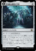 [Foil] [Janpanese Version] LCI 266 Throne of the Grim Captain R
