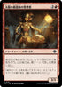 [Foil] [Janpanese Version] LCI 141 Curator of Sun's Creation U