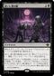 [Foil] [Janpanese Version] LCI 098 Corpses of the Lost R