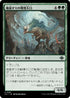 [Foil] [Janpanese Version] LCI 183 Earthshaker Dreadmaw U