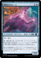 [Foil] [Janpanese Version] LCI 066 Oaken Siren C