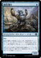 [Foil] [Janpanese Version] LCI 049 Cogwork Wrestler C