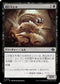 [Foil] [Janpanese Version] LCI 107 Gargantuan Leech U