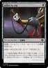[Foil] [Janpanese Version] LCI 093 Bloodthorn Flail U